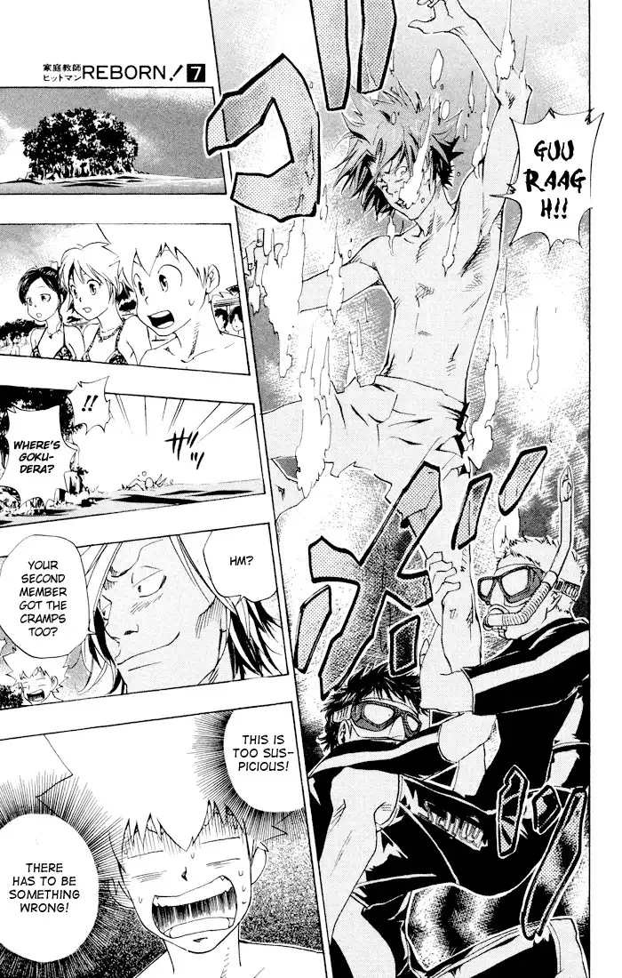 Katekyo Hitman Reborn! Chapter 57 13